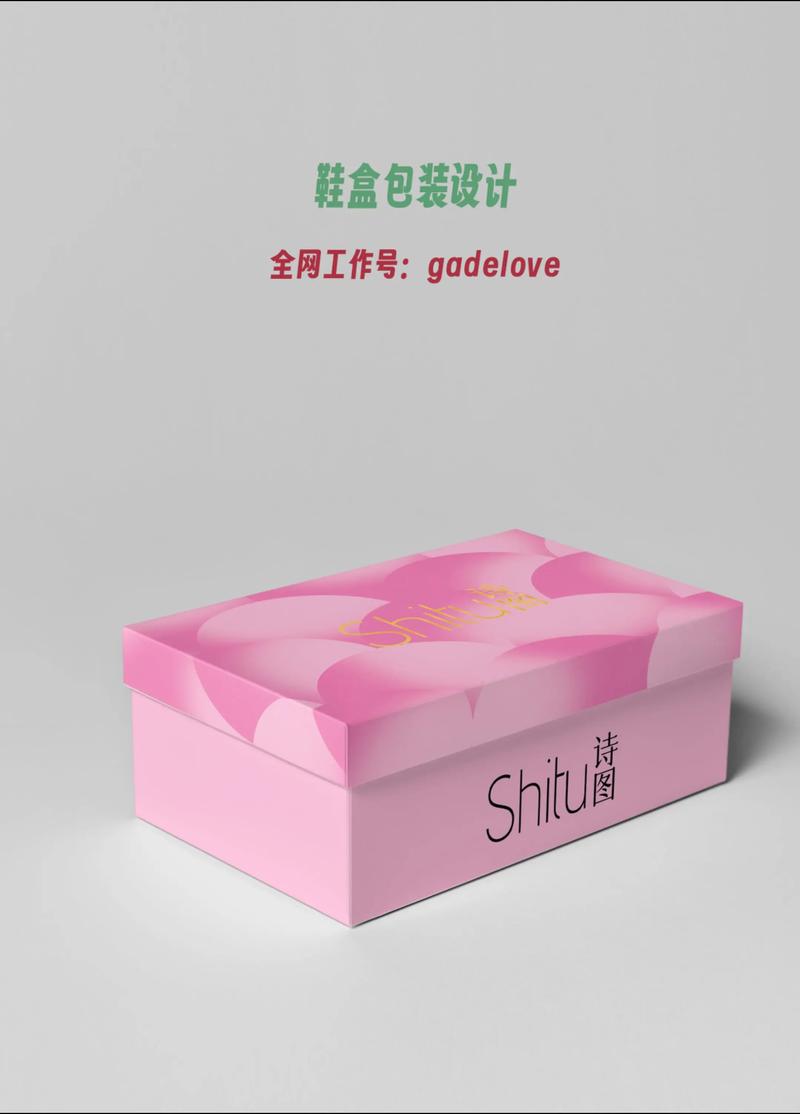 平面设计