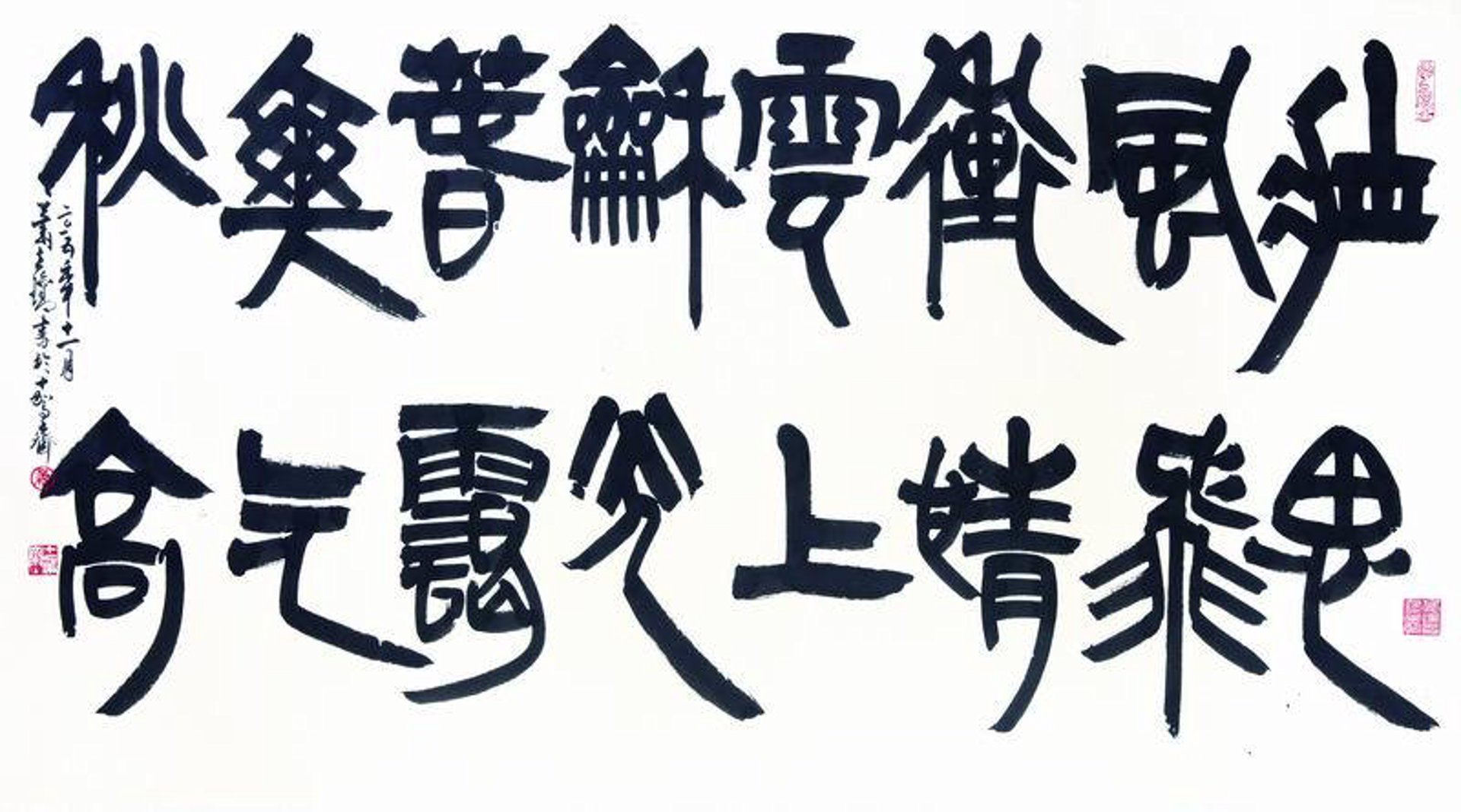 壹艺艺术设计