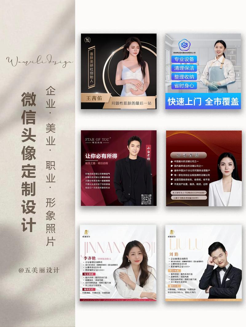 企业形象设计选购指南